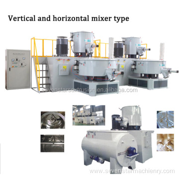 New pvc high speed plastic powder super mixer